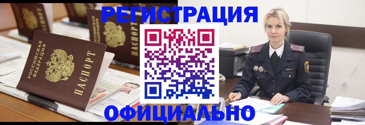 регистрация для дет. сада в Лысьве