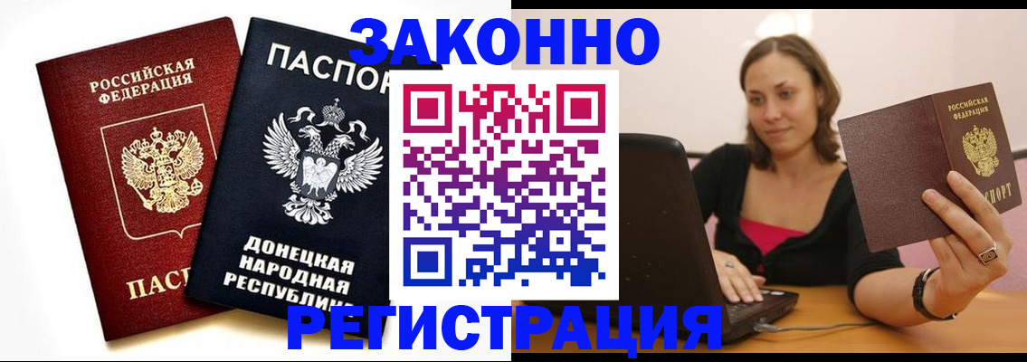 временная регистрация собственник в Лысьве