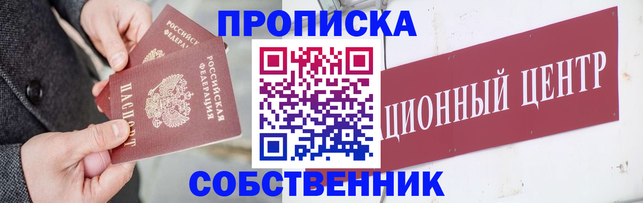 регистрация для дет. сада в Лысьве