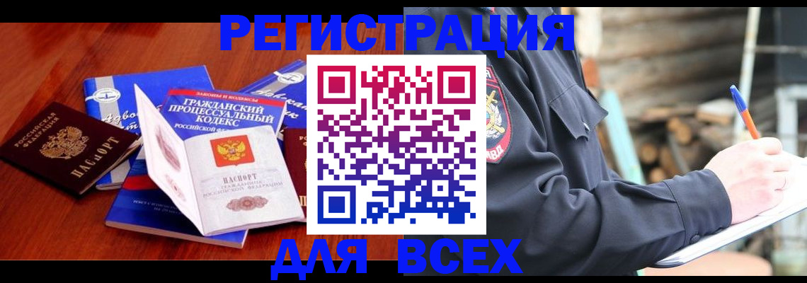 регистрация для дет. сада в Лысьве