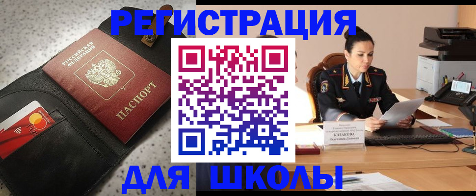 временная регистрация адрес в Лысьве