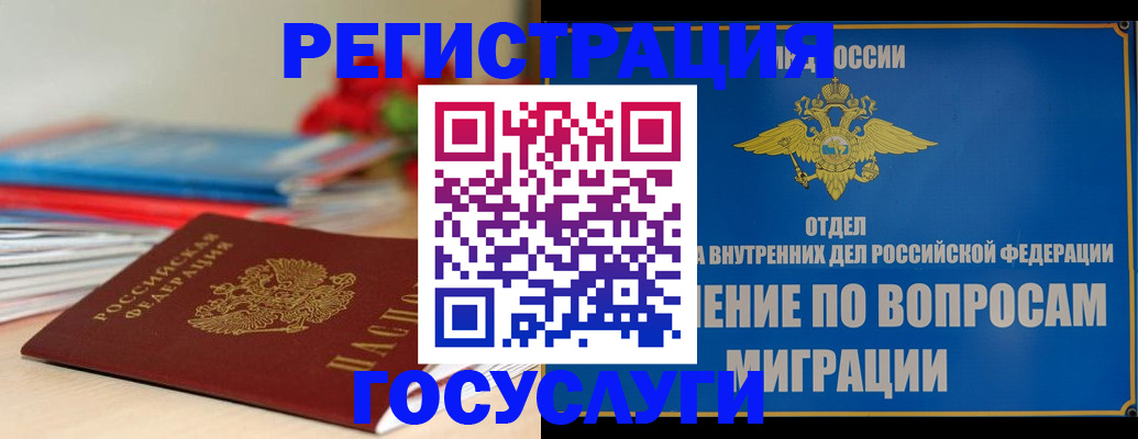 регистрация для дет. сада в Лысьве